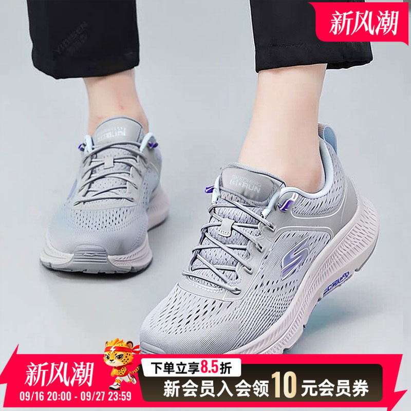 斯凯奇女士轻质缓震跑步鞋2026新款健身训练鞋运动鞋128638-GYBL图片