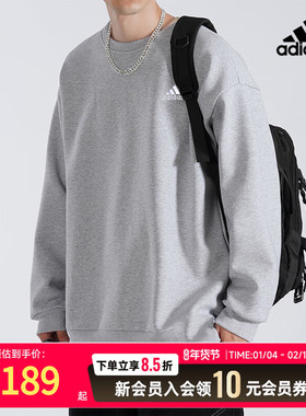 阿迪达斯adidas男子灰色长袖运动服纯棉透气冬季休闲卫衣男IC9331