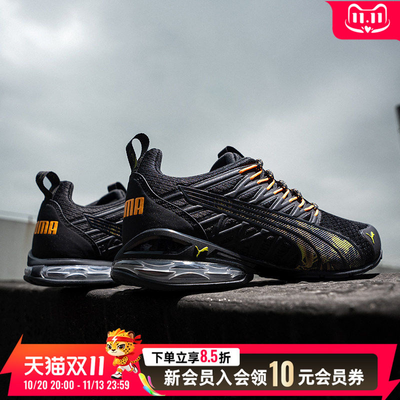 PUMA彪马跑步鞋男鞋女鞋网面透气运动鞋轻便慢跑鞋训练鞋379602