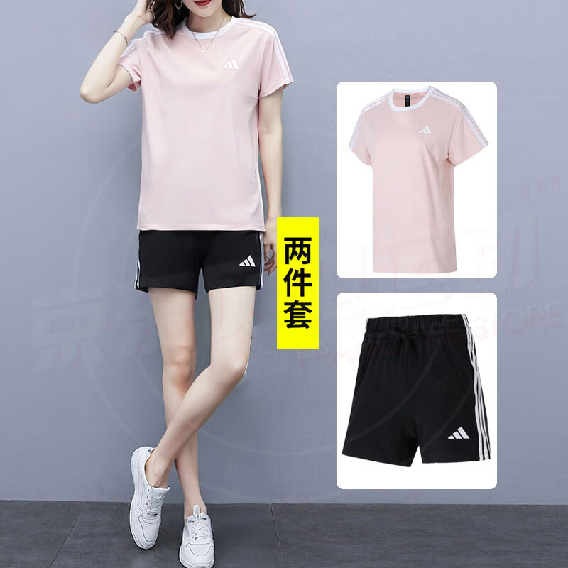 阿迪达斯官网夏季运动套装女装两件套25新款粉色短袖T恤休闲短裤