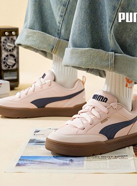 PUMA彪马板鞋女鞋2026春季新款粉色面包鞋低帮运动鞋休闲鞋397262