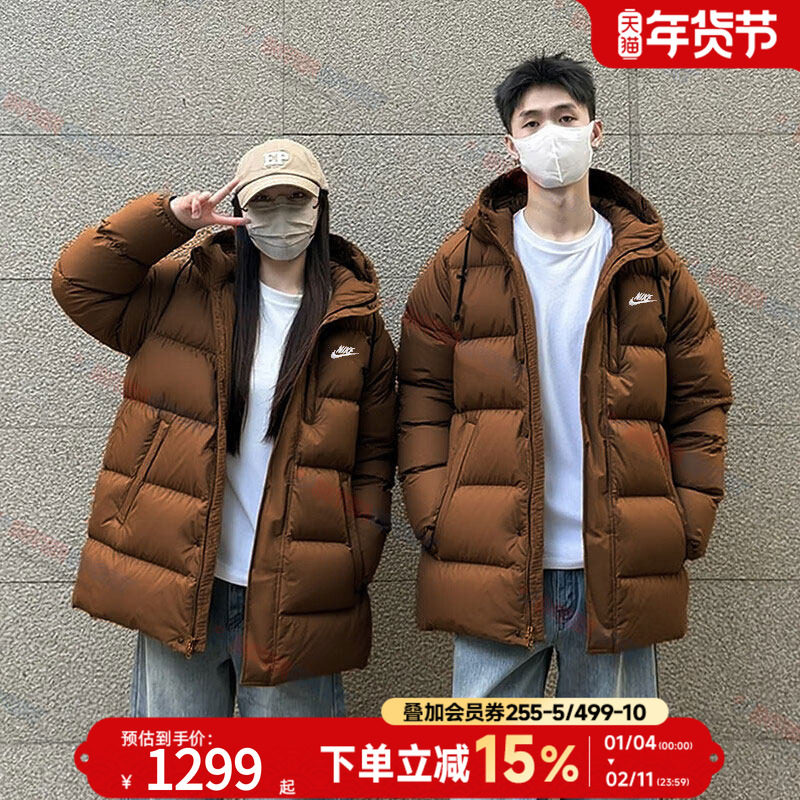 NIKE耐克男子运动休闲保暖中长款连帽情侣羽绒服外套IB2974-235,运动服/休闲服装,运动羽绒服,淘宝优惠券,粉丝福利购,淘宝优惠卷