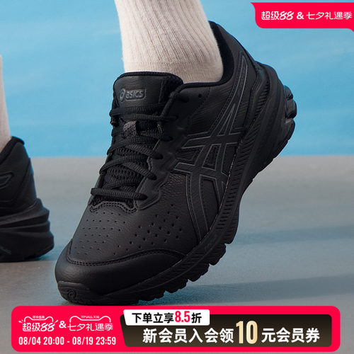 亚瑟士（asics）GT-(2E)宽楦夏季男鞋 26新款通勤运动鞋透气休闲