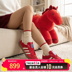 阿迪达斯三叶草男鞋女鞋2026新款红色德训鞋运动休闲鞋板鞋IF1808