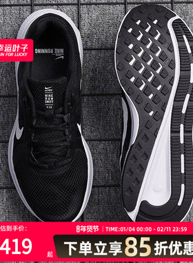 耐克男鞋冬季网面新款RUN SWIFT3 透气运动支撑跑步鞋DR2695-002