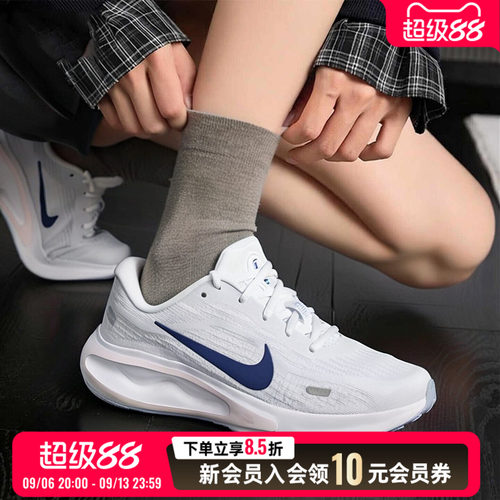 商城同款 正品保证