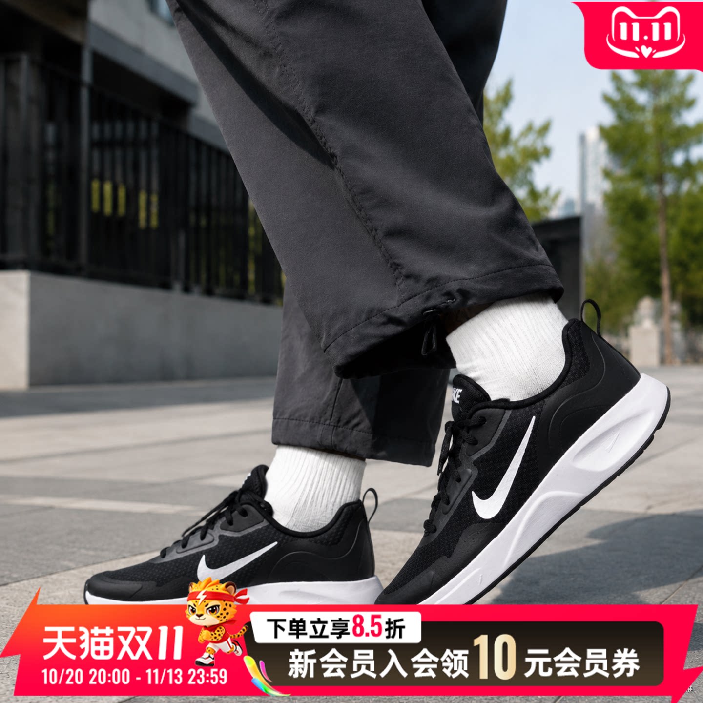 耐克NIKE男鞋官方 2026秋季新款WEARALLDAY运动鞋时尚休闲鞋缓震
