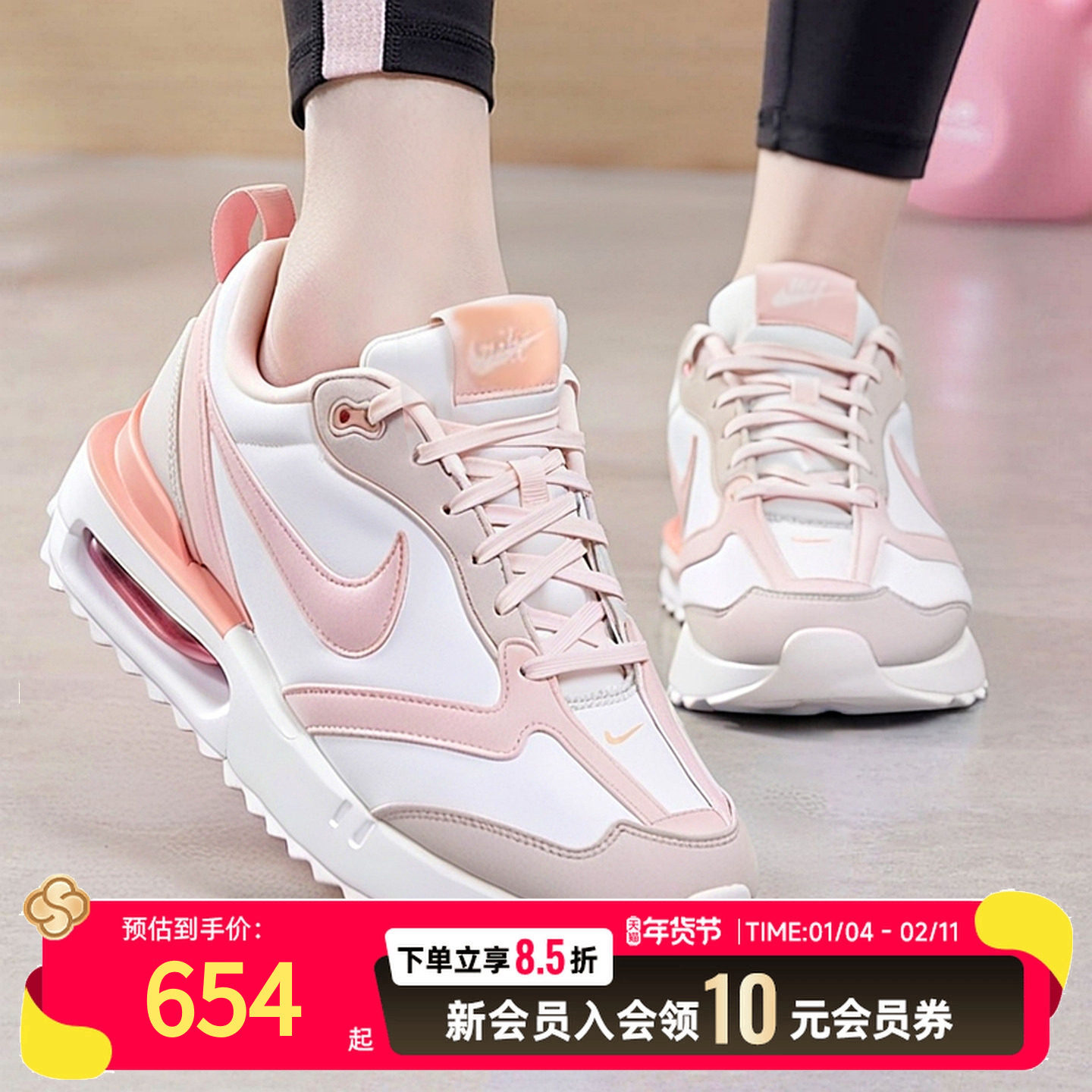 耐克女鞋女子运动复古舒适防滑减震耐磨低帮运动板鞋 DR7875-100,运动鞋new,运动休闲鞋,淘宝优惠券,粉丝福利购,淘宝优惠卷