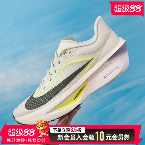 耐克跑步鞋男鞋碳板跑鞋ZOOMFLY6秋季新款缓震透气网面慢跑运动鞋