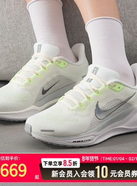 nike耐克女鞋A跑步鞋IR ZOOM PEGASUS 41健身运动鞋FD2723-114