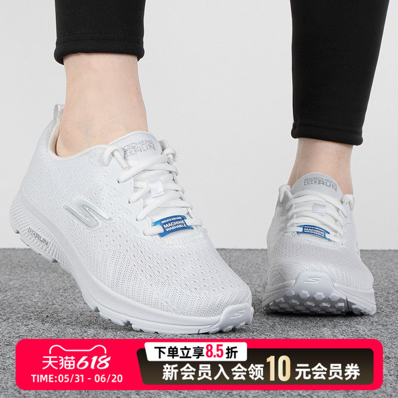 斯凯奇夏季低帮小白鞋纯色简约透气网面缓震跑步鞋女款128286-WHT