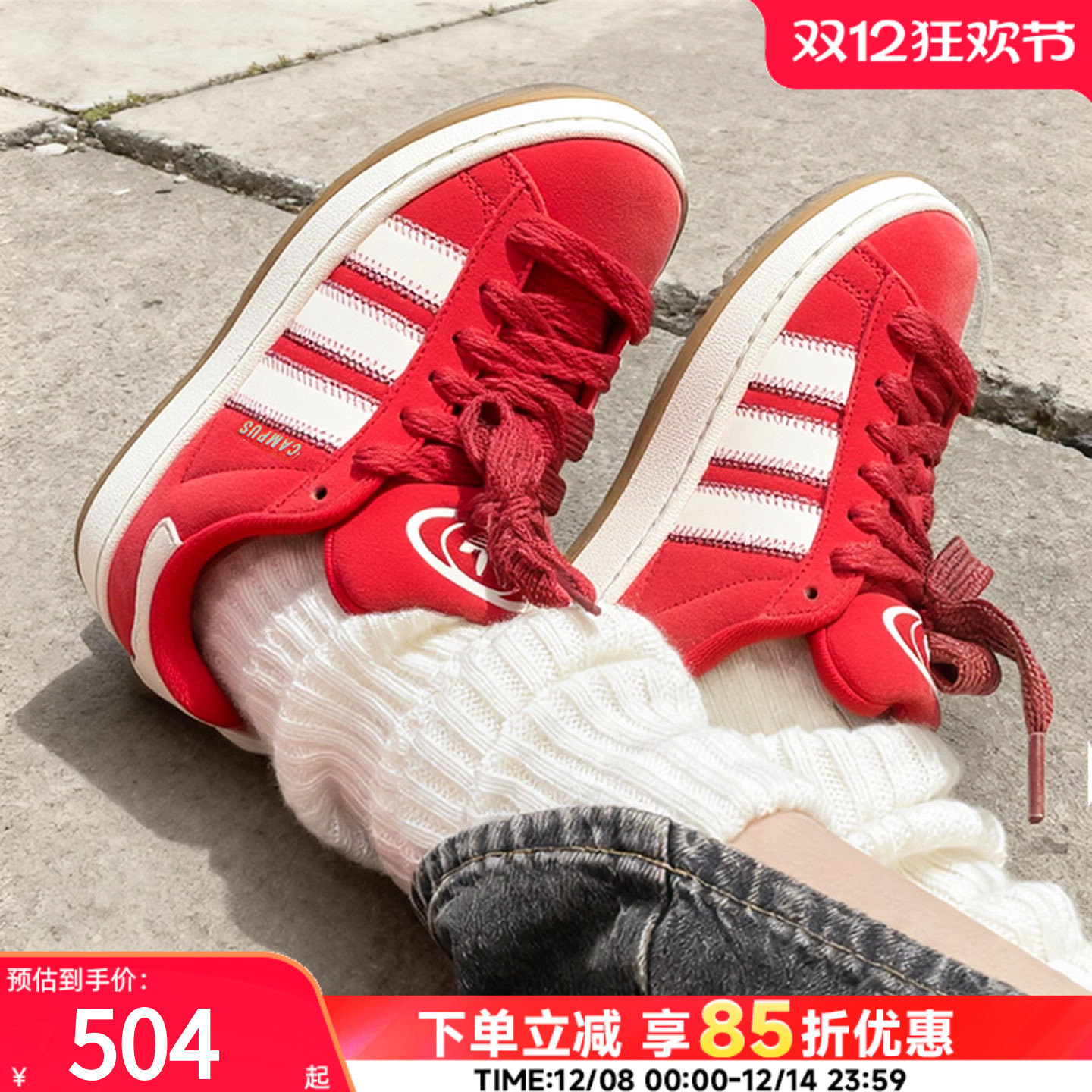 Adidas阿迪达斯三叶草冬季女鞋25新款CAMPUS厚底面包鞋运动休闲鞋