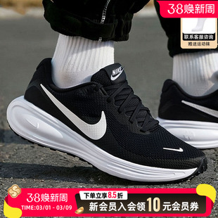 NIKE耐克官网正品跑步鞋男鞋2026春季新款官方旗舰运动鞋 HJ9198