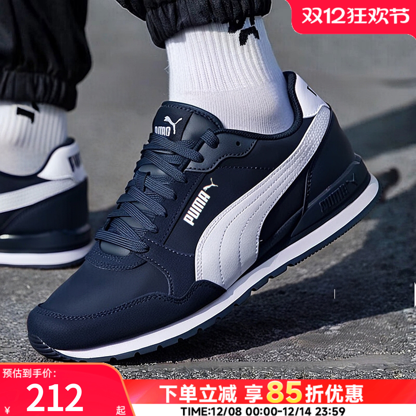 PUMA彪马休闲鞋男女鞋蓝色德训鞋冬季新款运动鞋跑步鞋384857-02