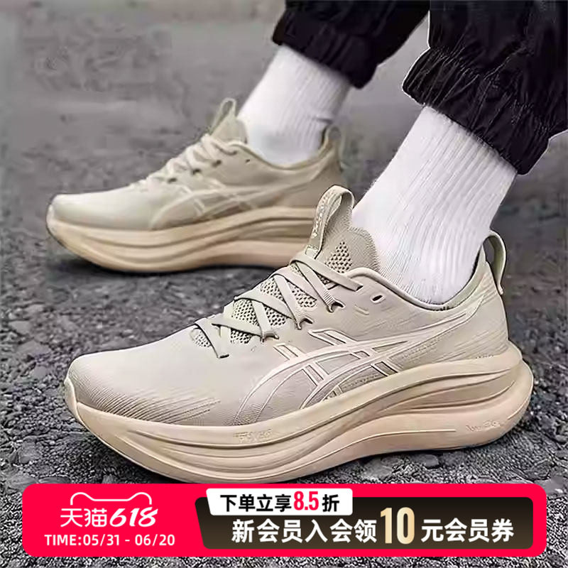 ASICS亚瑟士男鞋26新款跑鞋GEL-NIMBUS 28缓震低帮运动鞋1011C127