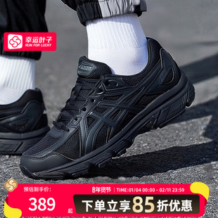 ASICS亚瑟士官方正品男鞋25冬季新款4E宽楦黑武士跑步鞋时尚舒适