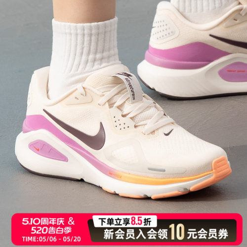 耐克NIKE女鞋W NIKE STRUCTURE 26竞速运动训练跑步鞋HJ1101-113