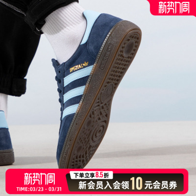 阿迪达斯三叶草2026新款男女同款复古板鞋运动休闲鞋BD7633