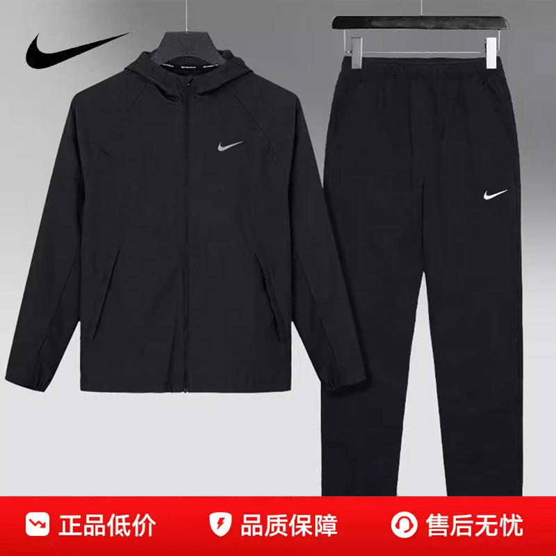 NIKE耐克官方夹克外套长裤子男士快干正品衣户外休闲跑步运动套装