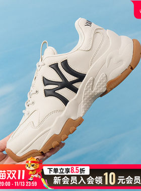MLB男鞋女鞋休闲鞋2026春季新款纽约洋基基础系列复古厚底老爹鞋
