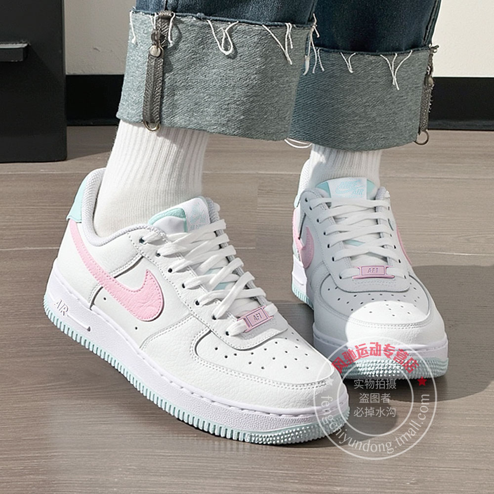 NIKE耐克粉白少女AF1空军一号厚底低帮板鞋运动休闲鞋IH0640-161