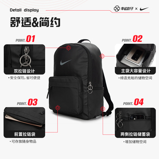 Nike耐克背包大容量学生书包户外踏平旅行包出门收纳包男女同款潮