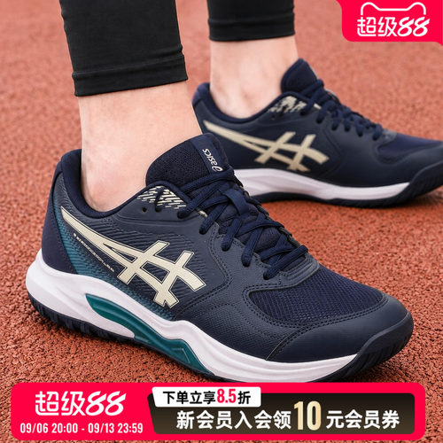 亚瑟士asicsGEL-DEDICATE 9 (2E)宽楦网球鞋男鞋26新款透气运动鞋