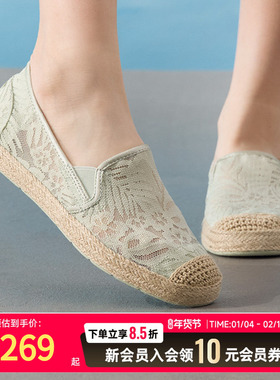 斯凯奇女鞋单鞋绿色浅口鞋25新款透气休闲蕾丝新中式渔夫鞋113025