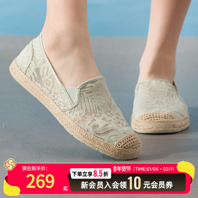斯凯奇女鞋单鞋绿色浅口鞋25新款透气休闲蕾丝新中式渔夫鞋113025