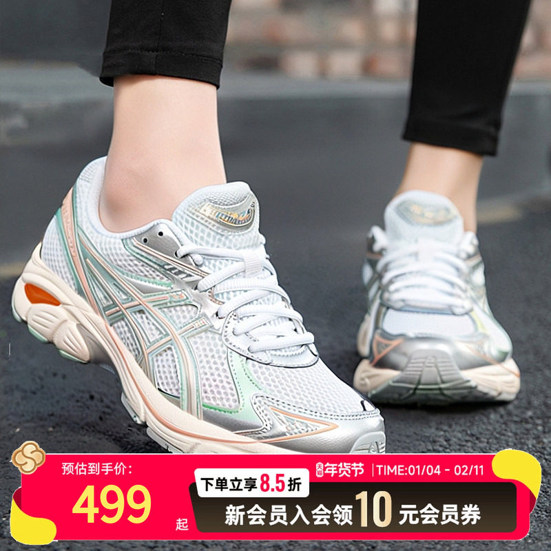 ASICS亚瑟士GT-2160轻便运动鞋复古慢跑鞋老爹鞋休闲鞋1203A275