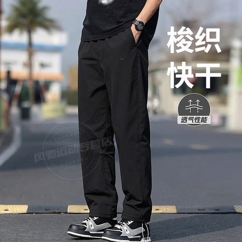 NIKE耐克男裤N.A.C. Dri-FIT速干梭织健身运动训练长裤IF2211-010