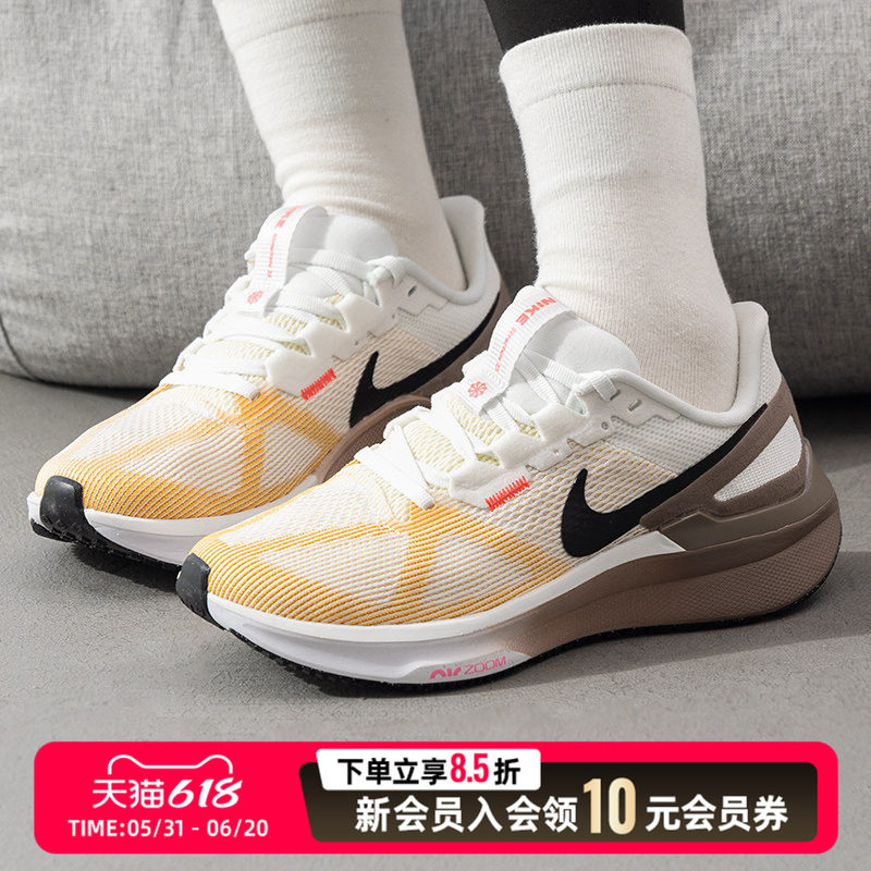 Nike耐克女鞋跑步鞋AIR ZOOM STRUCTURE 26基础跑鞋运动鞋 DJ78