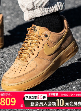 Nike耐克男鞋厚底板鞋AIR FORCE 1 07 WB空军一号黄色运动鞋CJ917