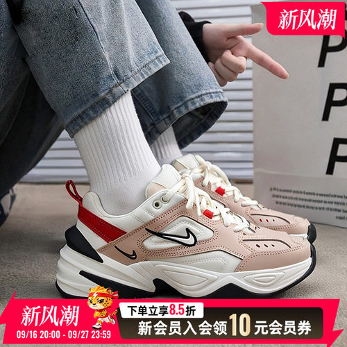 Nike官方旗舰女款休闲鞋2026秋季款官网正品M2K厚底老爹鞋AO3108