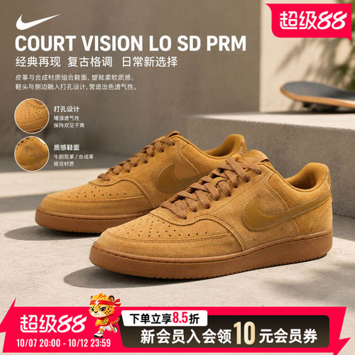 旗舰店正品 商城同款