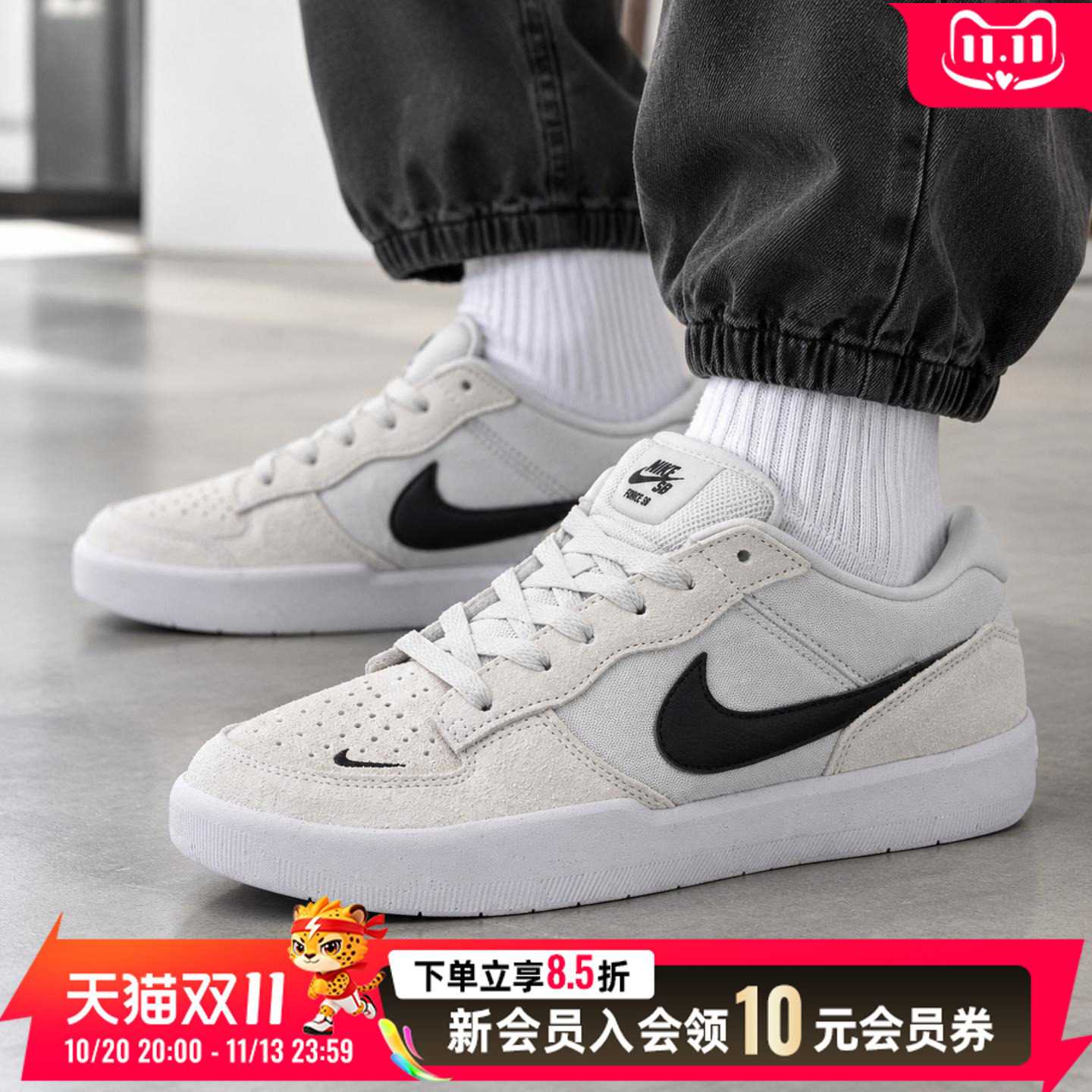 耐克NIKE男鞋 2026夏季新款sb force 58运动鞋时尚休闲鞋德训鞋