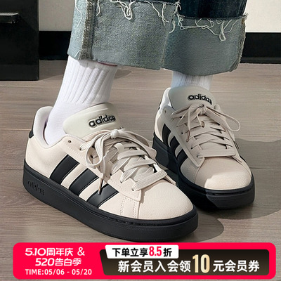 adidas阿迪达斯网球鞋板鞋男鞋女鞋26夏季新款运动鞋休闲鞋IH1287