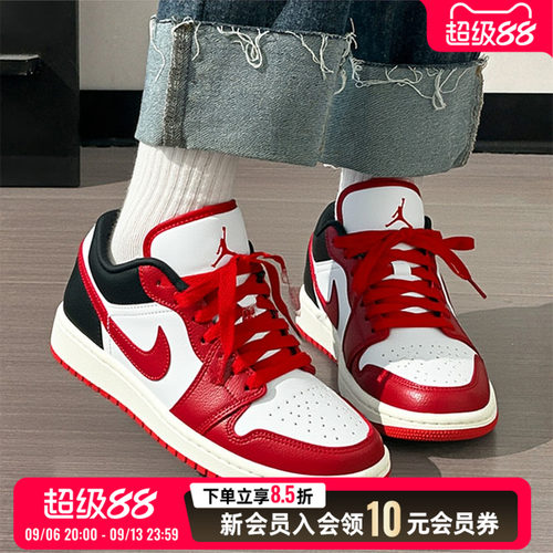 NIKE耐克女鞋Air Jordan 1 Low AJ1篮球鞋红色低帮板鞋运动休闲鞋