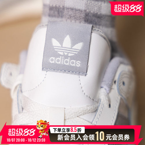 阿迪达斯adidas三叶草男鞋女鞋26新款秋季时尚运动鞋复古潮流板鞋