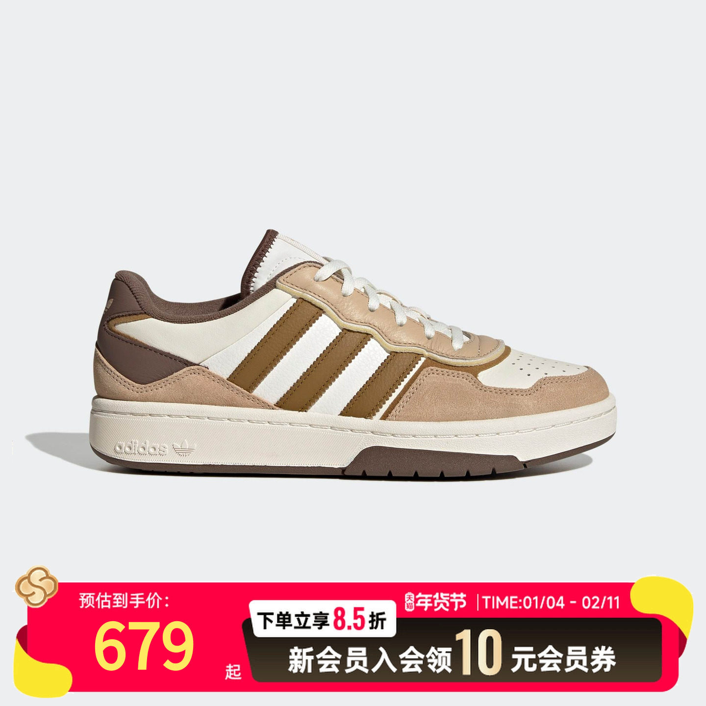 阿迪达斯 （adidas）中冬季其它运动休闲鞋,运动鞋new,运动休闲鞋,淘宝优惠券,粉丝福利购,淘宝优惠卷