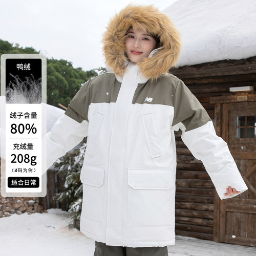 NB派克羽绒服男女装冬季保暖连帽运动服休闲厚外套毛领AMJ44300