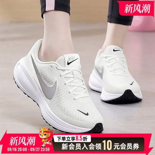 商城同款 正品保证