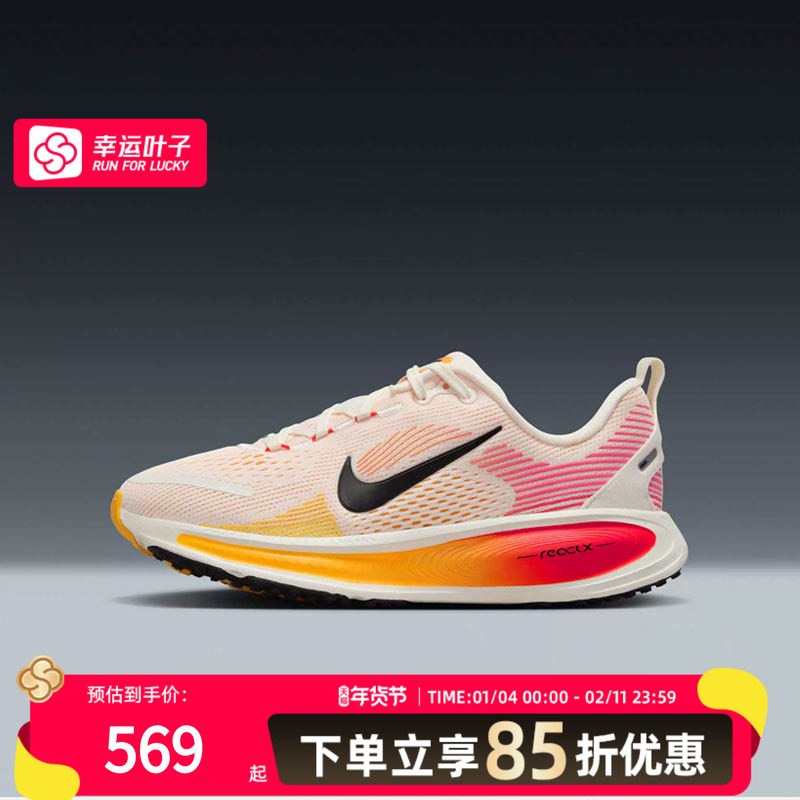 Nike耐克跑步鞋女鞋新款厚底缓震运动鞋低帮健身训练跑步鞋HQ2157,运动鞋new,跑步鞋,淘宝优惠券,粉丝福利购,淘宝优惠卷