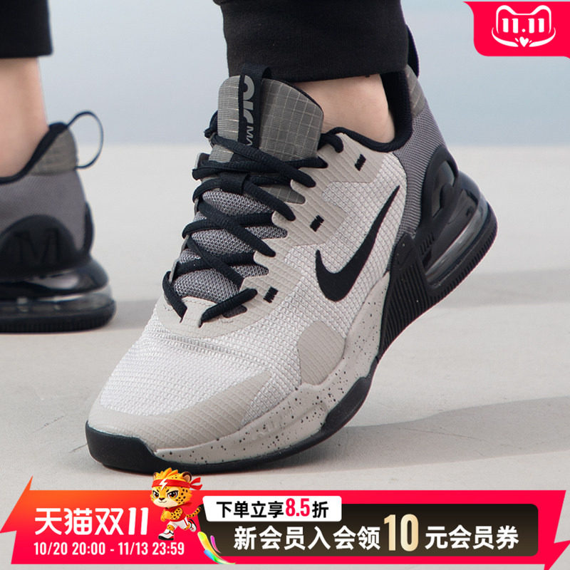 耐克男鞋运动鞋2026秋季透气织物鞋面AIRMAX气垫训练鞋健身慢跑鞋