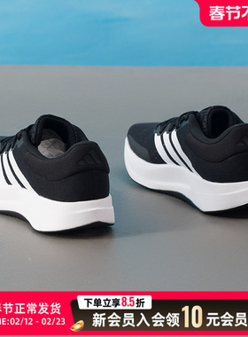 adidas阿迪达斯男鞋新款低帮透气时尚耐磨运动鞋跑步鞋JH5554