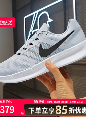 耐克RUN SWIFT 3男鞋冬季灰色网面缓震透气运动跑步鞋DR2695-005