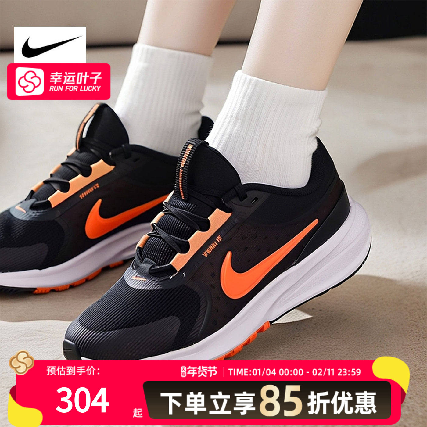 NIKE耐克大童鞋女鞋跑步鞋2025新款冬季运动鞋透气健身训练鞋,运动鞋new,跑步鞋,淘宝优惠券,粉丝福利购,淘宝优惠卷