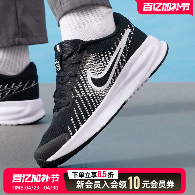 NIKE耐克正品跑步鞋男鞋新款缓震轻便训练鞋透气运动鞋HM9594
