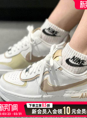 NIKE耐克女鞋厚底休闲鞋26新款运动鞋AF1空军一号板鞋DZ1847-111