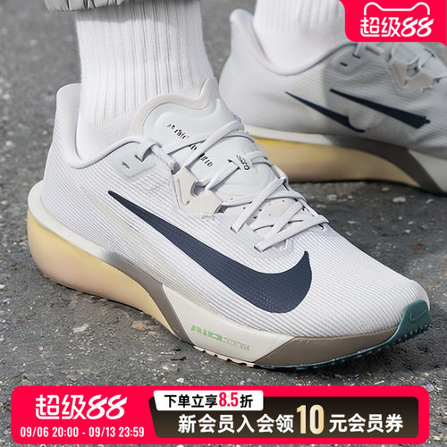 耐克NIKE男鞋AIR ZOOM RIVAL FLY 4运动鞋缓震透气休闲健身训练鞋